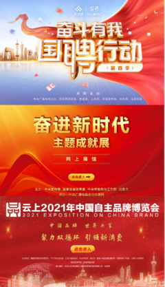 過彤 肩負新使命，攜手共建網(wǎng)絡(luò)視聽發(fā)展新格局