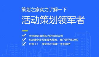 文化用品活動策劃中應(yīng)注意的關(guān)鍵問題