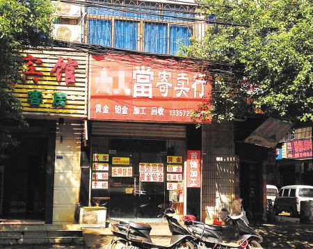 寄賣行怎么成了“典當(dāng)行”？寄賣服務(wù)背后的邊界模糊與監(jiān)管難題